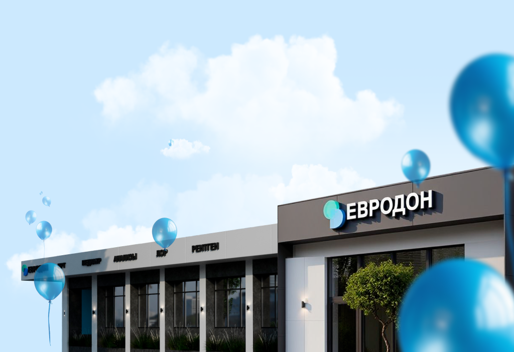 Евродон Вересаева