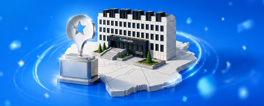 Евродон – номинант премии 2ГИС среди клиник города