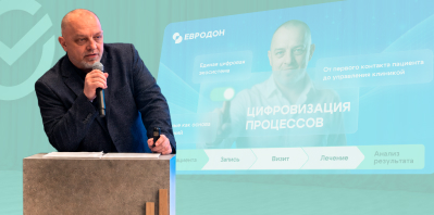 Собственная цифровая экосистема Евродон признана одной из лучших в регионе 