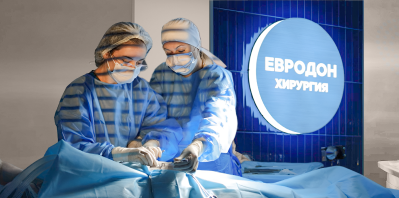 Второй хирургический стационар клиники Евродон будет запущен уже в этом году