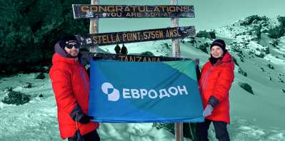 Килиманджаро покорена: врачи Евродон достигли высоты 5895 метров