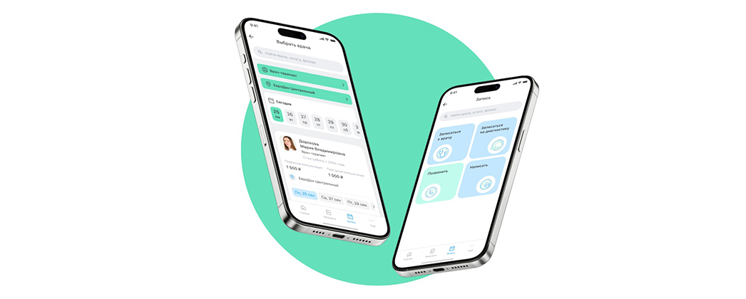 Мобильное приложение