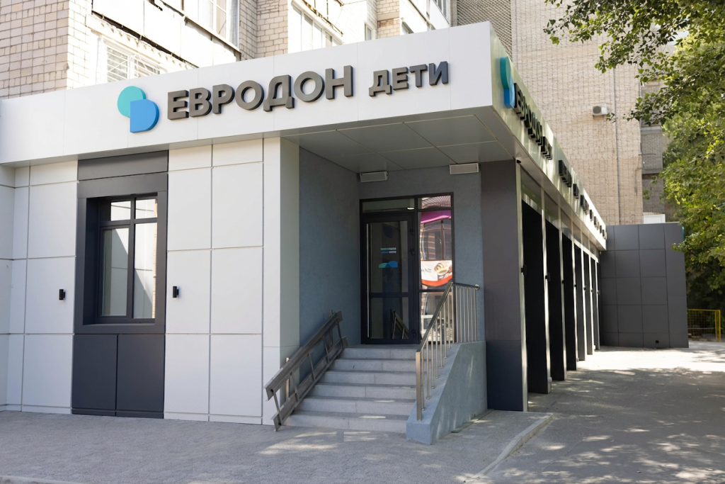 klinika-evrodon-na-veresaeva-vhod-deti.png