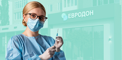 В Евродон-Вересаева открылся кабинет вакцинопрофилактики