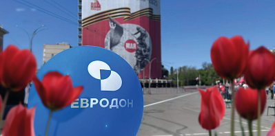 Клиника Евродон поздравляет жителей Ростовской области с 9 мая — Днем Победы.