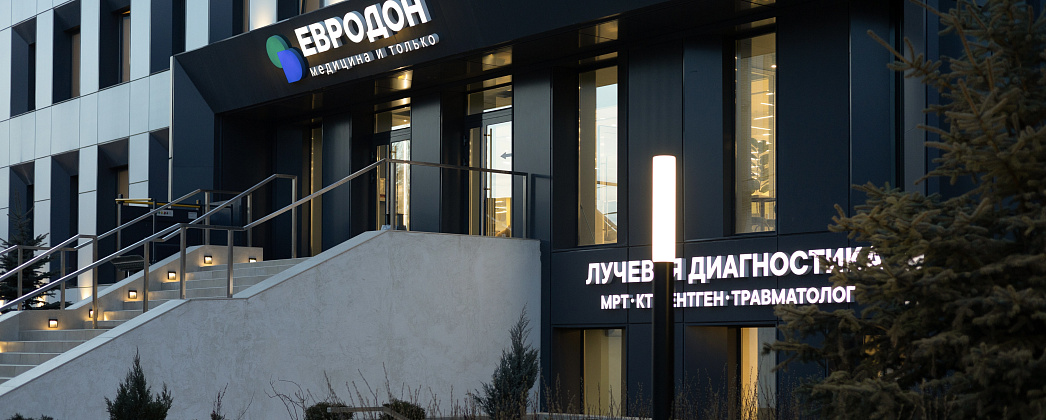 Новый медицинский центр в районе Вересаева