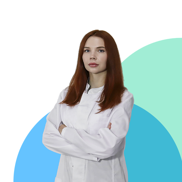 Гохина Александра Валерьевна