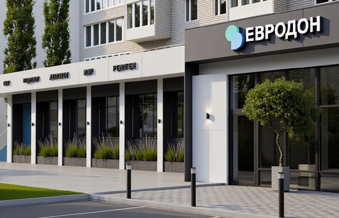 Евродон Вересаева