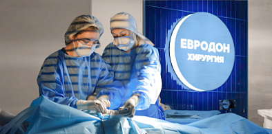 Второй хирургический стационар клиники Евродон будет запущен уже в этом году