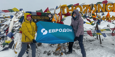 Евродону покорился перевал Торонг-Ла в Непале