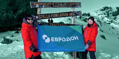 Килиманджаро покорена: врачи Евродон достигли высоты 5895 метров