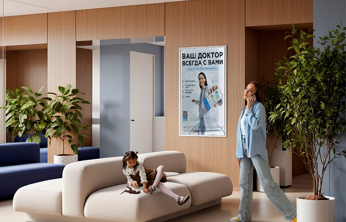 klinika Evrodon Veresaeva