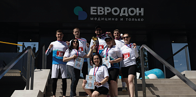 Команда клиники Евродон заняла 2 место в традиционной первомайской эстафете.